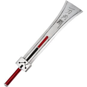 Fantasy PU Foam Sword, Anime Style Cosplay Foam Broad Sword Halloween Cosplay