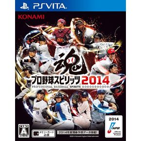 Pro Baseball Spirits 2014