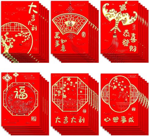 36 قطعة من الأظرف الحمراء الصينية، حزمة حمراء مقاس 3.14 × 4.53 بوصة هونغ باو 6 أنماط كلاسيكية تحيات مهرجان الربيع Lucky Money جيب أحمر للعام الصيني الجديد in Kuwait