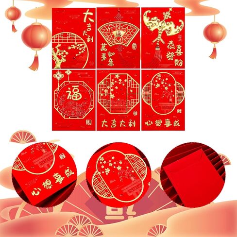 36 قطعة من الأظرف الحمراء الصينية، حزمة حمراء مقاس 3.14 × 4.53 بوصة هونغ باو 6 أنماط كلاسيكية تحيات مهرجان الربيع Lucky Money جيب أحمر للعام الصيني الجديد in Kuwait