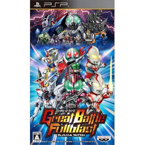 Great Battle FullBlast [Twin Battle Box] [Japan Import]