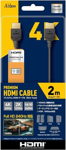 アクラス Premium HDMI ケーブル [slimtype] 2ｍ in Kuwait