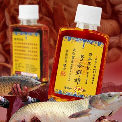Fish Attractant | Concentrate additive Liquid 125ml Fish Attractant Spray | Effective Bait Scent for Lures and Baits in Black Pits, Lakes, Wild Ponds in Saudi Arabia