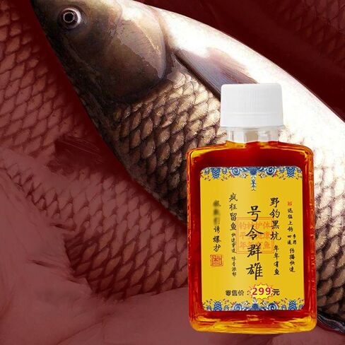 Fish Attractant | Concentrate additive Liquid 125ml Fish Attractant Spray | Effective Bait Scent for Lures and Baits in Black Pits, Lakes, Wild Ponds in Saudi Arabia