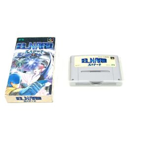 Elnard (The 7th Saga), Super Famicom (Super NES Japanese Import)
