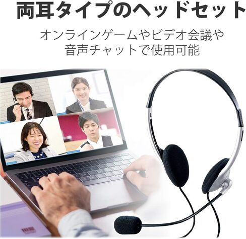 سماعات الرأس Elecom HS-FBE01USV ، USB ، سماعة الرأس السلكية ، الوزن الخفيف ، وقت طويل ، مؤتمرات الويب ، العمل عن بعد ، متوافق مع Windows Skype Line ، ألعاب عبر الإنترنت ، 6.9 قدم (1.8 متر) ، الفضة in Saudi Arabia