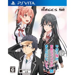 Yahari Game demo Ore no Seishun Love Come wa Machigatteiru Zoku - Standard Edition [PSVita]