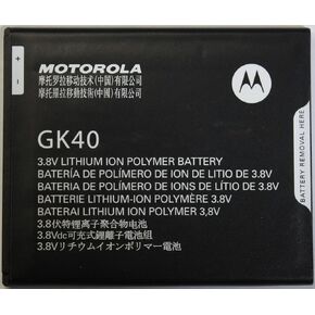 Motorola Original Battery Moto E3, E4, E5 Play, G5, G4, G5 Play | 2800mAh | GK40