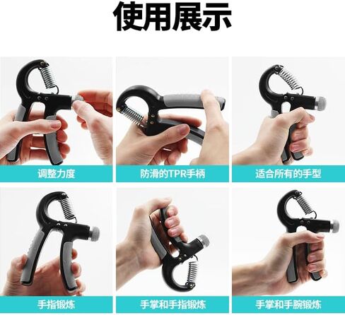 Grip Strengthener 5-60kg Rubber Handle Adjustable Stretcher Hand Trainer Forearm Finger Wrist Gripper Exerciser Squeezer Workout 1 Pack in Saudi Arabia