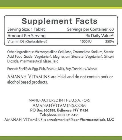 فيتامين د3 1000 وحدة دولية - فيتامينات حلال - 60 قرصًا in Kuwait