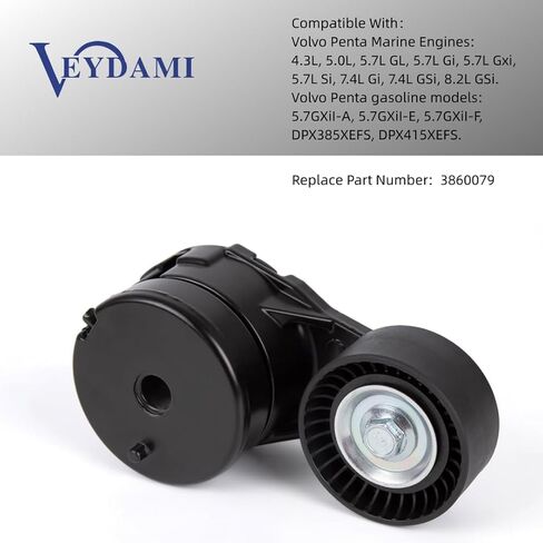 شداد الحزام 3860079، بكرة شداد الحزام الأفعواني مناسبة لمحركات فولفو بنتا البحرية 4.3L، 5.0L، 5.7L، 7.4L، 8.2L/بنزين موديلات 5.7GXiI-A، 5.7GXiI-E، 5.7GXiI-F، DPX385XEFS، DPX415XEFS in Kuwait