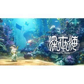 Shinsekai Into the Depths Standard - Nintendo Switch [Digital Code]