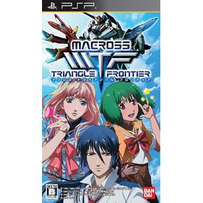 Macross Triangle Frontier [Japan Import]