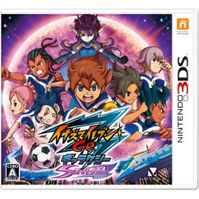 Inazuma Eleven Go Galaxy Supernova [Japan Import]