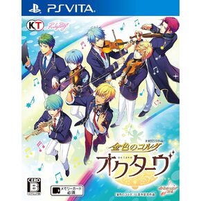 金色のコルダ オクターヴ - PSVita