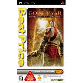God of War: Chains of Olympus (Best Price) [Japan Import]