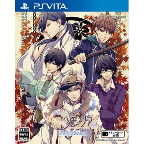 Dramatic Create Enkan no Memoria Kakera Tomoshi PS Vita SONY Playstation JAPANESE VERSION