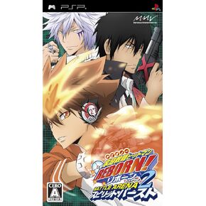 Katekyoo Hitman Reborn! Battle Arena 2 - Spirits Burst [Japan Import]