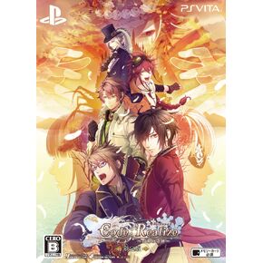 Code:Realize ~白銀の奇跡~ 限定版 予約特典(ドラマCD) 付 - PSVita