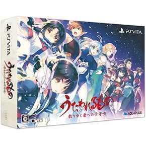 Utawarerumono Chiriyukumonoheno Komoriuta Premium Edition - PSVita Japanese ver.