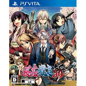 Dramatic Create Ouka Sabaki Zan PS Vita SONY Playstation JAPANESE VERSION