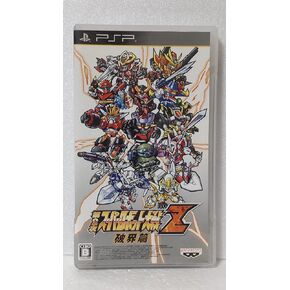 Dai-2-Ji Super Robot Taisen Z Hakai-hen PSP Game (Region Free) (Japan Version) No English Language or Manual
