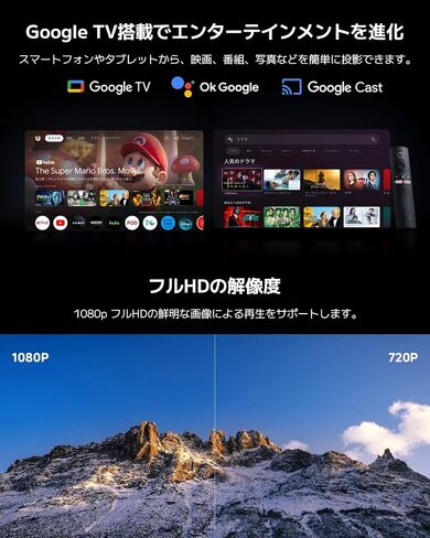 Xiaomi Smart Projector L1 مع Google TV Mini Home Projector Profection Full HD 200 ISO Lumens حتى 120 " / Omnidivisional Ceytonstes in Kuwait