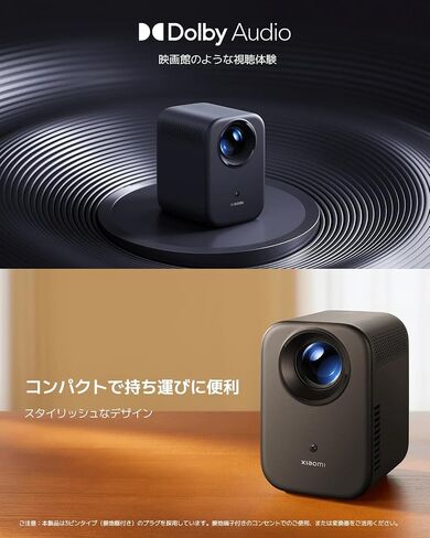 Xiaomi Smart Projector L1 مع Google TV Mini Home Projector Profection Full HD 200 ISO Lumens حتى 120 " / Omnidivisional Ceytonstes in Kuwait