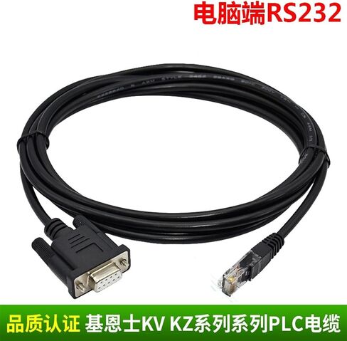 PLC Programming Cable KV/KZ Full Series Communication line Data Cable Download line PC-KV in Saudi Arabia