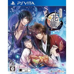 花朧 ~戦国伝乱奇~ 予約特典(ドラマCD) 付 - PS Vita