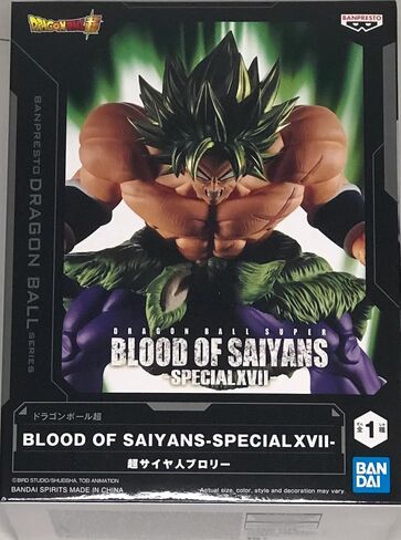 Banpresto - Dragon Ball Super - Broly (Full Power) (Special XVII), Bandai Spirits Blood of Saiyans Figure in Saudi Arabia