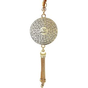 Islam Car Rear Mirror Hangers - Allah Muhammad Islamic Al-Quran Ramadan Eid Muslim Calligraphy Car Décor Hanging Charm Vehicle Decor Interior Accessories (Gold)