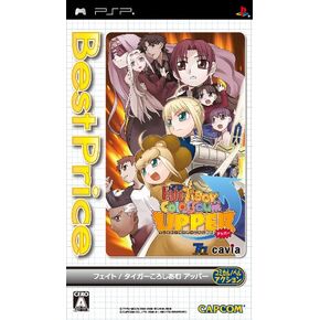 Fate/Tiger Colosseum Upper (Best Price!) [Japan Import]