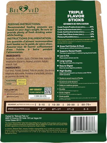 Kabobs Dog Rawhide Treats with Duck & Chicken Human Grade Meat - All Natural & Organic Dried Snacks - Grain Free Long Lasting Chews for Large & Small Dogs - Best Sticks for Training & Healthy Teeth in Saudi Arabia