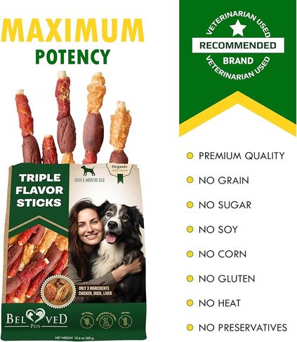 Kabobs Dog Rawhide Treats with Duck & Chicken Human Grade Meat - All Natural & Organic Dried Snacks - Grain Free Long Lasting Chews for Large & Small Dogs - Best Sticks for Training & Healthy Teeth in Saudi Arabia