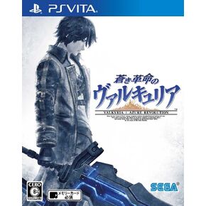 Valkyria : Azure Revolution Japanese Ver.