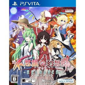 Mysterious Gensokyo TOD -RELOADED- - PS Vita