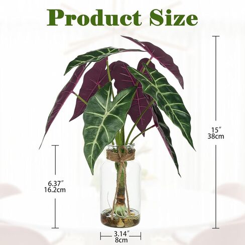 Briful 17 بوصة نبات وهمي لمسة حقيقية نبات Alocasia Bambino الاصطناعي في وعاء الحضانة الأسود فو Alocasia Polly Houseplant للجرف الطاولة المركزية ديكور المنزل المزرعة، أرجواني أخضر in Saudi Arabia