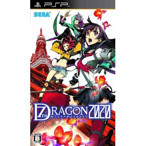 7th Dragon 2020 [Japan Import]