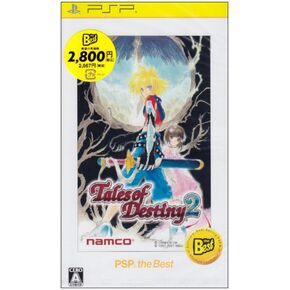 Tales of Destiny 2 (PSP the Best) [Japan Import]