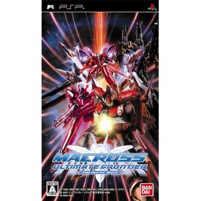 Macross Ultimate Frontier [Japan Import]