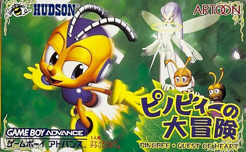 Pinobee: Wings of Adventure (لعبة الاستيراد اليابانية) [Game Boy Advance] in Saudi Arabia