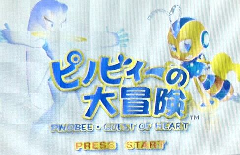 Pinobee: Wings of Adventure (لعبة الاستيراد اليابانية) [Game Boy Advance] in Saudi Arabia