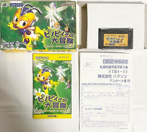 Pinobee: Wings of Adventure (لعبة الاستيراد اليابانية) [Game Boy Advance] in Saudi Arabia
