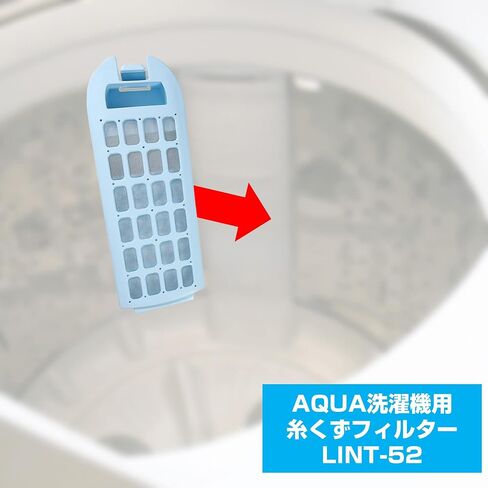 Aqua Lint-52 / 0030811660a غسالة المرشح الوني ، أبيض in Saudi Arabia