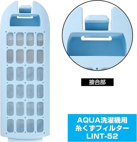 Aqua Lint-52 / 0030811660a غسالة المرشح الوني ، أبيض in Saudi Arabia