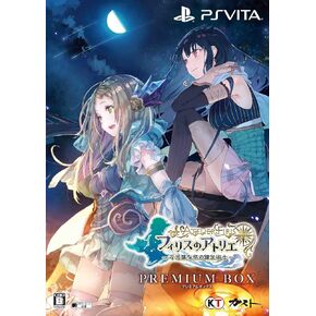 [PS Vita] Atelier of Phyllis - Alchemist of the strange journey ~ Premium box Japanese Ver.