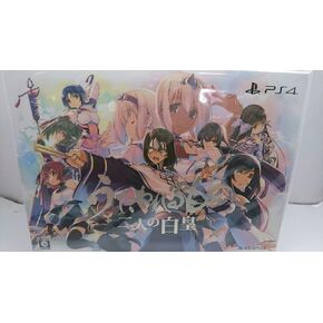 Utawarerumono Hutari no Hakuoro imperial Premium Edition ([privilege] draw down special package Cels Mini Soundtrack CD · special acrylic plate included) Japan Import