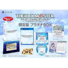The Idolmaster Platinum Stars, Platinum Box - PS4