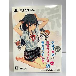 やはりゲームでも俺の青春ラブコメはまちがっている。続【限定版特典】オリジナルアニメBlu-ray「きっと、女の子はお砂糖とスパイスと素敵な何かでできている。」